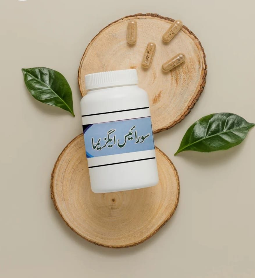 ๐ฟ Herbal Psoriasis Wound Ointment