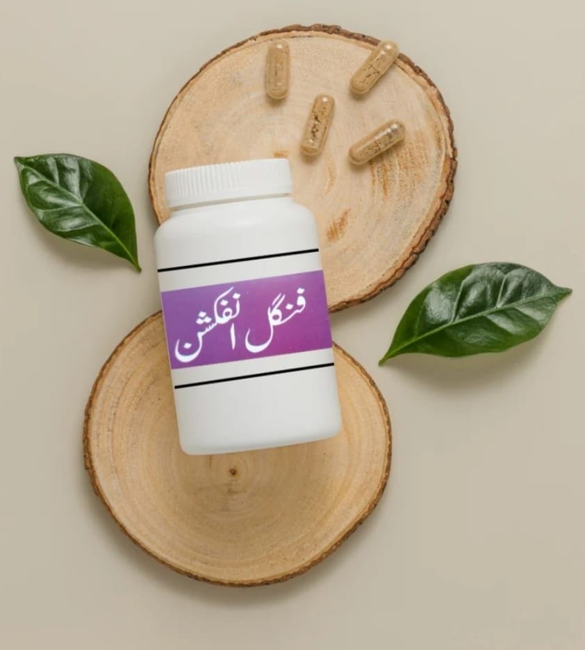 🌿 Herbal Fungal Infection Treatment