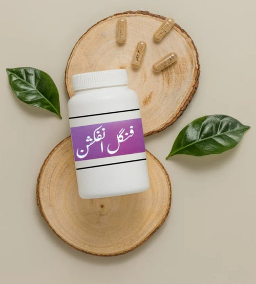 🌿 Herbal Fungal Infection Treatment