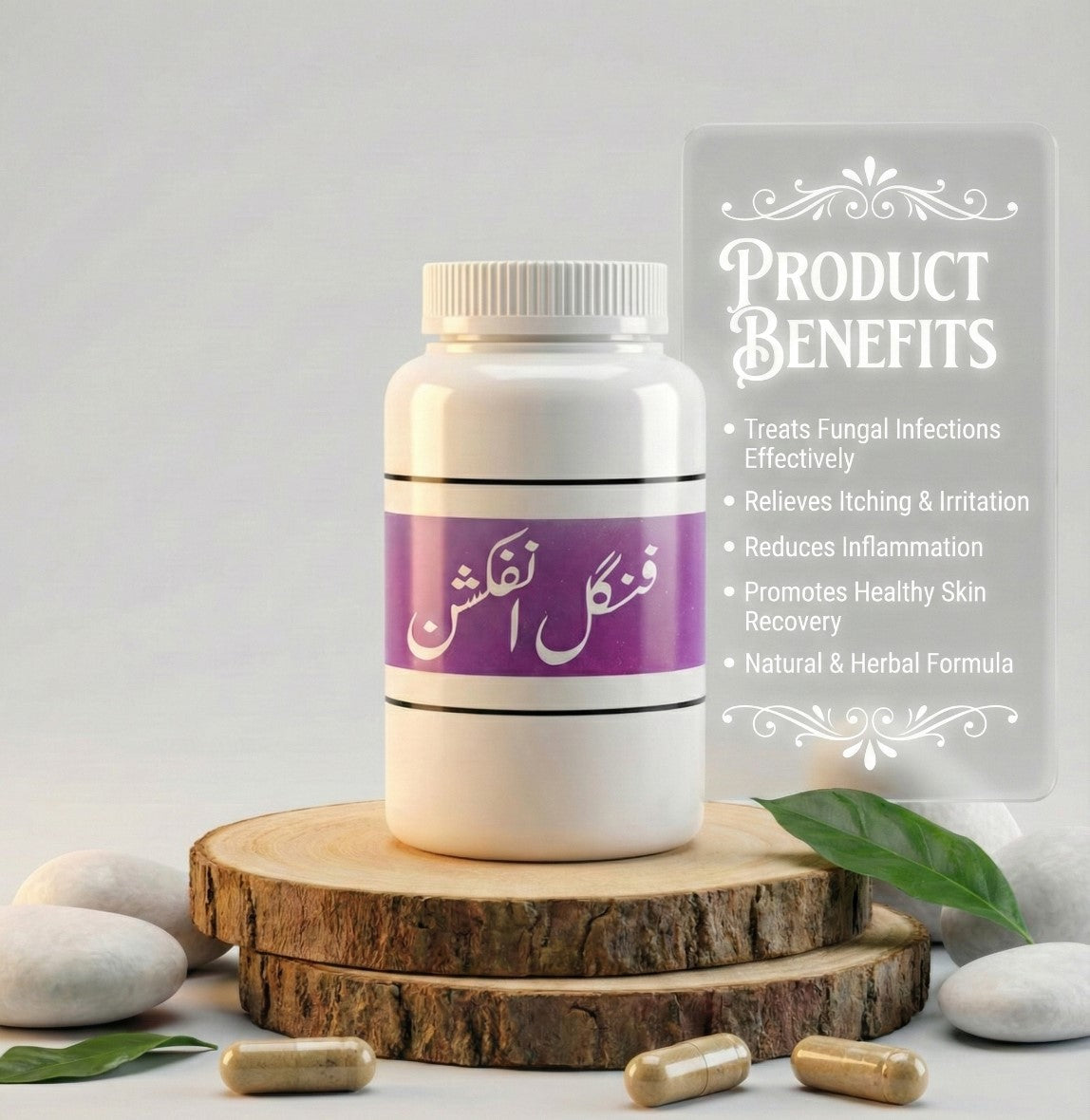 🌿 Herbal Fungal Infection Treatment