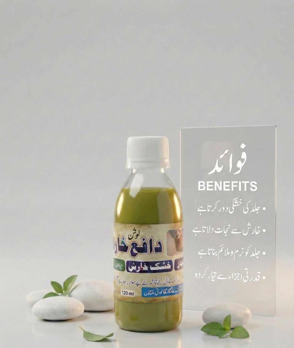 Herbal Scabies Lotion