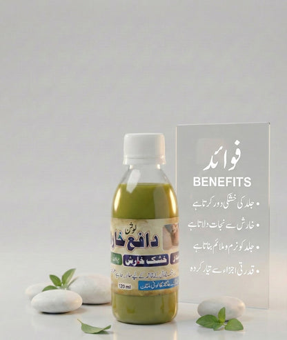 Herbal Scabies Lotion